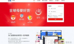 最新爆料知名电商,知名电商最新动态，行业变革即将来临！